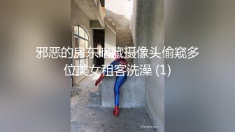 邪恶的房东暗藏摄像头偷窥多位美女租客洗澡 (1)