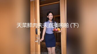 国产TS系列超美的妖妖时诗君君黑丝女王调教胖奴 边操边撸双重刺激很享受