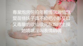 專業炮房俯拍年輕情侶激情造愛苗條妹子真不賴把小夥又口又毒龍的欲仙欲死在炮椅上操她嬌喘淫叫表情銷魂