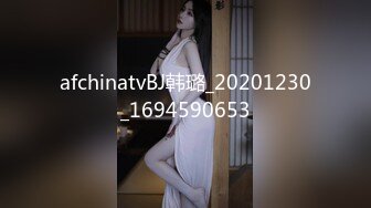 afchinatvBJ韩璐_20201230_1694590653