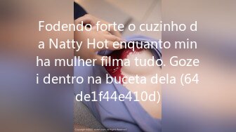 Fodendo forte o cuzinho da Natty Hot enquanto minha mulher filma tudo. Gozei dentro na buceta dela (64de1f44e410d)