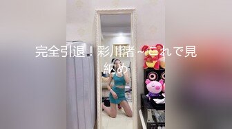 STP20296 【极品流出】巨乳网红女神【瑞瑞】插逼漏奶勾引最新福利流出 豪乳浪穴 完美胸型 肆意玩弄 都给玩变形了