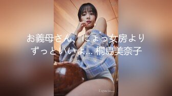 お義母さん、にょっ女房よりずっといいよ… 桐島美奈子