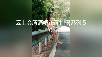 云上会所酒吧正面拍摄系列 50