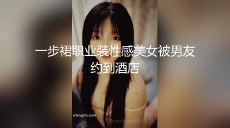 一步裙职业装性感美女被男友约到酒店