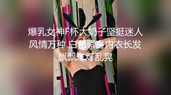 爆乳女神F杯大奶子坚挺迷人风情万种 白色紧身内衣长发飘飘车灯乱晃