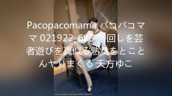 Pacopacomama パコパコママ 021922_609 帯回しを芸者遊びを真似る熟女をとことんヤりまくる 天方ゆこ