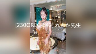 [MP4/1.37G]2024.2.18【利哥探花】漂亮小姐姐温柔恬静，羞涩中带着一抹风情，激情爆操高潮中