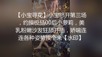 和媳妇一起穿着丝袜操