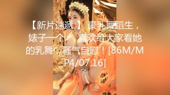 [MP4]RAS0323 皇家华人 毕业后禁断SEX 淫欲教师美鲍调教 乐奈子 VIP0600