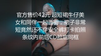 顶级身材反差露脸！卖原味又好色高颜大奶推特女神【困困狗】私拍，各种不雅淫态紫薇露出啪啪被健身男友无套内射1