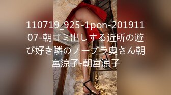 110719_925-1pon-20191107-朝ゴミ出しする近所の遊び好き隣のノーブラ奥さん朝宮涼子-朝宮涼子