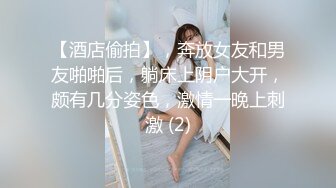 [MP4]STP25529 极品小仙女，软萌乖巧，瘦弱娇小身躯，却有一双美乳大胸，小伙今夜艳福不浅爽歪歪 VIP2209