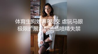 清纯女学生! 水瓶插逼自慰 奶子很圆 小穴粉嫩 主动骑乘 后入吃鸡 无套狂插 狂射一身! 爽的一逼 (3)