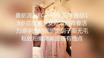 最新流出FC2-PPV系列 极品19岁花季美少女浓浓的青春活力感学生制服援交胡子哥无毛私处粉嫩嫩画面很有撸点