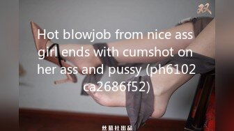 Hot blowjob from nice ass girl ends with cumshot on her ass and pussy (ph6102ca2686f52)