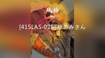 [415LAS-028] ほのみさん