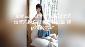 -童颜巨乳姐妹花 互揉奶子跳蛋塞穴摸屁股 振动棒狂插 爽的呻吟不断