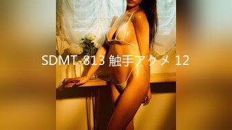 SDMT-813 触手アクメ 12