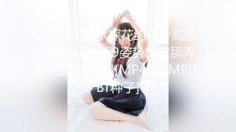 [2DF2] 阿水探花约了个高颜值美少妇，69姿势口交舔弄上位骑乘猛操[MP4/91MB][BT种子]