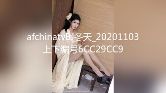 afchinatvBJ冬天_20201103上下编号6CC29CC9