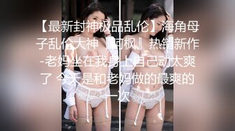 吃鸡女王、口交王者香港嫩模芳婷，如性奴母狗