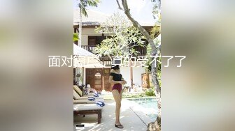 STP25069 【国产AV荣耀??推荐】猫爪传媒最新剧情力作MMZ-058《撒娇女孩最好命》转变后 被我的号哥们上了