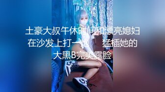 【新片速遞】 探花李寻欢下海拍A片最新作❤️美乳妹妹想要个手机，哥哥你给我买嘛 -十万网红美少女 美酱[675MB/MP4/28:27]