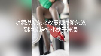 水滴摄像头之故意把摄像头放到冲凉房拍小姨子洗澡