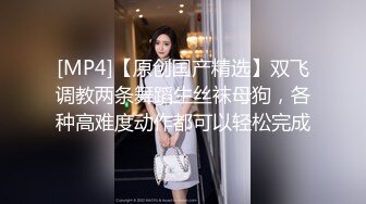 [MP4]刚开学就开房 小女友甜美听话 剪刀修毛 抠穴后入暴操口交